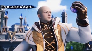 神印王座【选拔赛速看】司马仙：的司马仙不是好的治疗师 | Throne of Seal : Sima Xian : My Sima Xian is not a good therapist