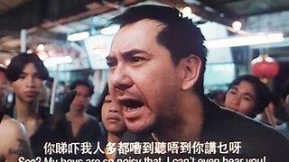 你跟我比人多？我这么多人吵的我听不到你说什么