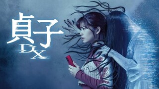 [貞子DX] SADAKO DX TRAILER INDONESIA | KEMATIAN DATANG LEBIH CEPAT DARI SEBELUMNYA