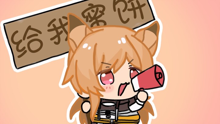 ⚡ช่วงเวลาที่มีเสียงดังมาก⚡ดา ดา ดา ดา ดา ดา📣