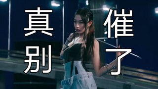 【aespa Drama】มันดีที่จะได้แต่งงาน
