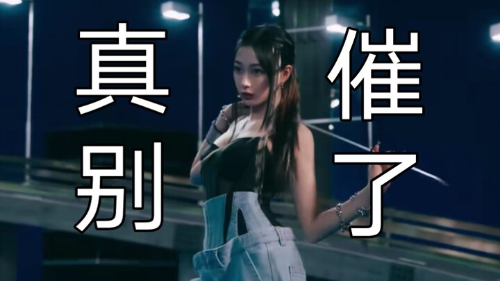 【Drama aespa】Menikah itu menyenangkan