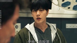 第二集：万万没想到背后的BOSS竟然是他