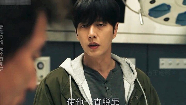 Episode 2: Who Would Have Thought the Boss Behind It All Was Actually Him