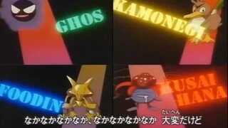 Pokemon Tập 6 Thuyết Minh