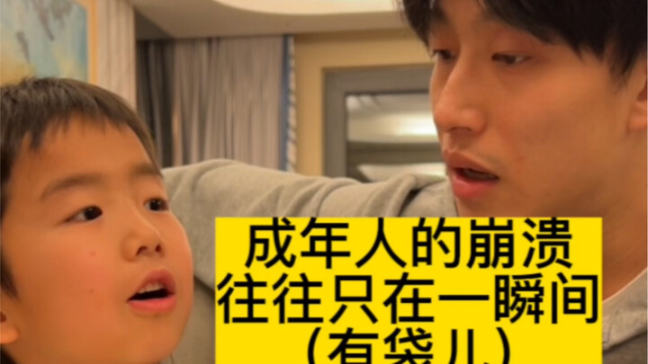 Sự sụp đổ của người trưởng thành thường chỉ diễn ra trong tích tắc.