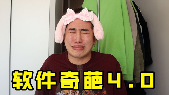 My rating for the address book is average.