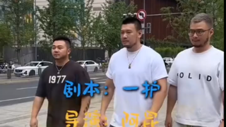 成都熊门的入门标准，u熊