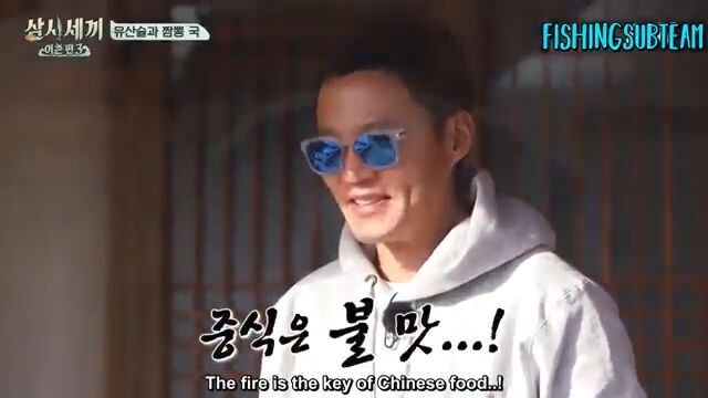 3 Meals A Day Deukryang Island E9
