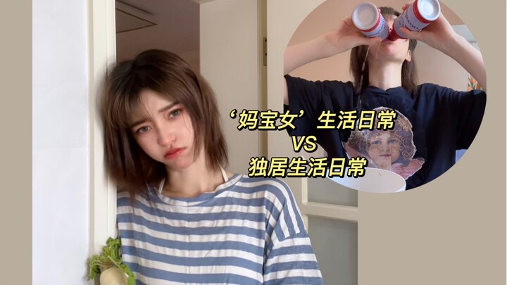 Ai cũng quan tâm tôi bay có cao không, chỉ mẹ tôi là lo tôi đã đủ cứng cáp chưa