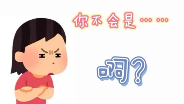 [Mei Li] Mother-in-law: You are not that one, are you? Mei: Huh? (playing dumb)