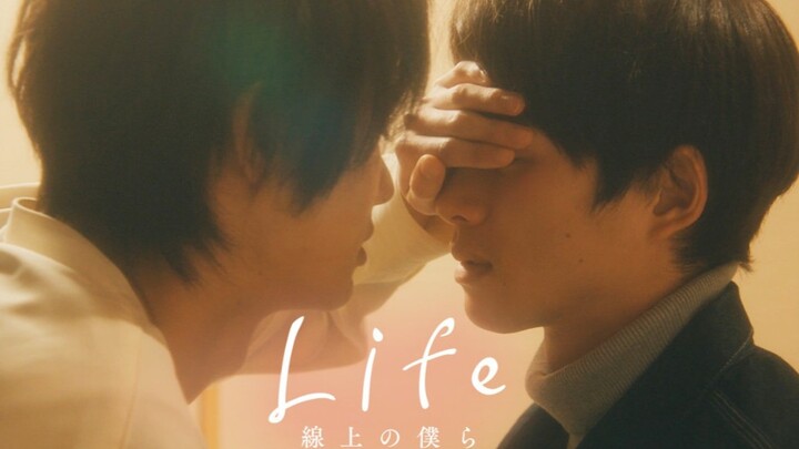 [We in Life Online|เดย์-แดน] ฉากบ้าการ์ตูนญี่ปุ่น มัธยมต้น 2 คนน่ารัก ตอนแรกจับมือแล้วจูบ