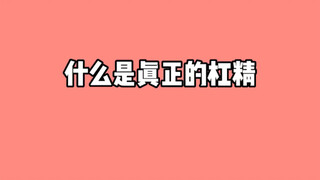 Tại sao tôi không thể giải thích được?