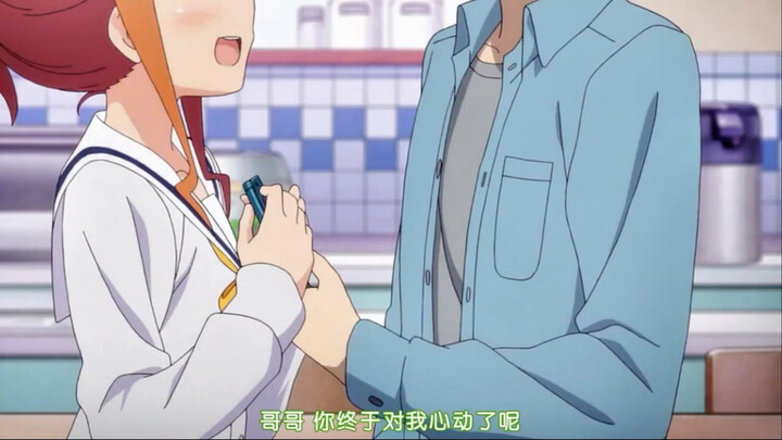 看着自己的哥哥被工口妹子攻略自己却无能为力
