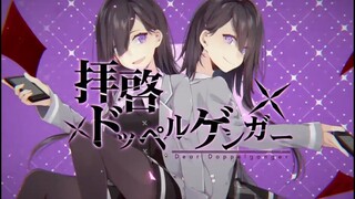 ☪ 拝啓ドッペルゲンガー ／ 天月-あまつき- 【歌ってみた】