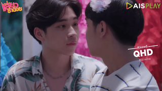 เสี่ยวซําน้อย x เจ็บจนไม่เข้าใจ Cover QHD
