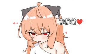 猫猫0721被发现的12种应对方法