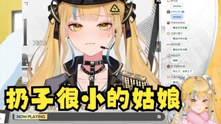 【又一】论证又神就是笨小孩“你是个既温柔又可爱扔子又很小的姑娘”直接破防🤣滚呐（破音）😡