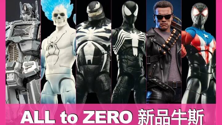 【新品牛斯Vol.186】孩之宝漫威蜘蛛侠大量新品公布！Hot Toys 终结者T800 2.0 threezero擎天柱