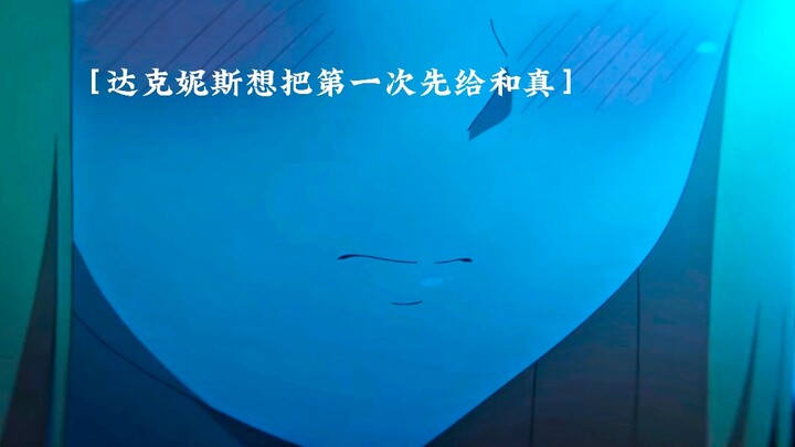 和 真 の 蜜 小 嘴