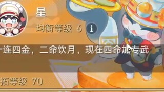 Four gold medals in ten consecutive games, I can tell you're just bragging!