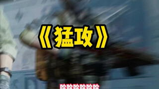 Is it really an all-out attack?