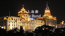 Frances Yip (葉麗儀) - The Bund (上海灘) (Cantonese 粤语)