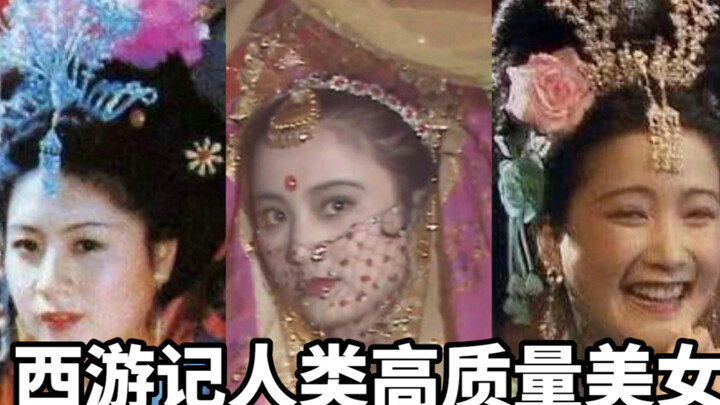 [Classic Appreciation] The Most Beautiful Woman in the World Is Here! A Deep Dive into the 86 Journe