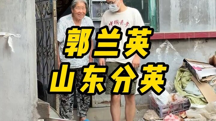 An 80-year-old grandmother, dubbed the “Shandong counterpart to Guo Lanying,” has a voice that outsh