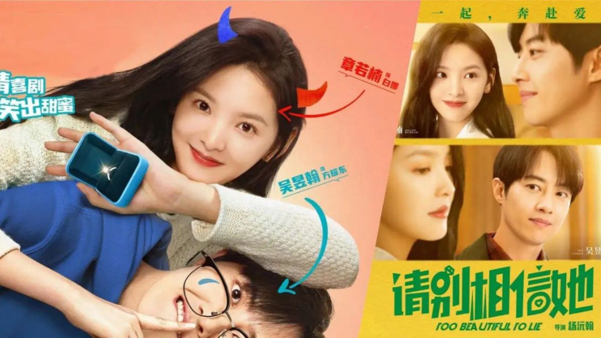 Too Beautiful To Lie Korean Movie Download Too Beautiful To Lie