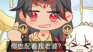 [Onmyoji Tulisan Tangan/Xiudi] Jika kamu menemukan bahwa aku sering melihatmu dengan bodoh