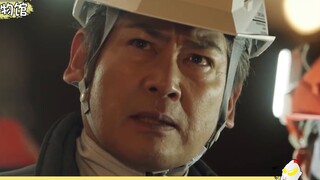 [Ultra Information Station] Triga Episode 1 Happy Superman is here