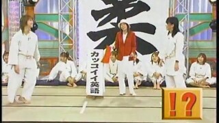 178-Hello!Morning (2003.09.21) Word judo + 6ki first appearance in police sketch