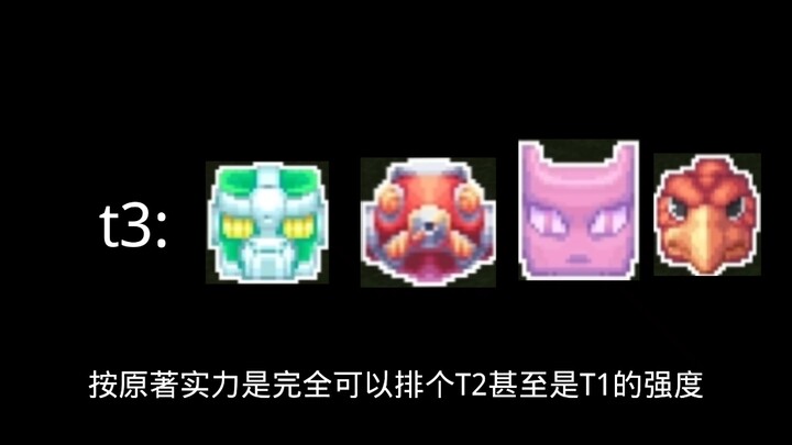 我的世界一次性带你看完，粘兽，强度替身和优缺点