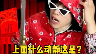 【หวงเฉียงเฉียง】ที่แท้เราก็เหมือนกัน～