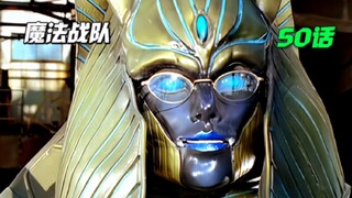 【魔法战队】斯芬克斯成为背叛者！小光老师和小丽成为夫妻！暗魔毁灭天空圣界？