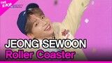JEONG SEWOON, Roller Coaster (정세운, Roller Coaster) [THE SHOW 220517]