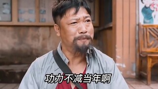 贾冰演绎被常远捉弄的落魄暴发户，笑翻整个剧组！功力不减当年啊猴哥！