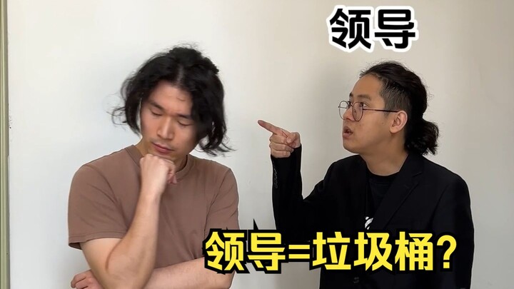 Dường như tôi đã phát hiện ra bí mật của thế giới này.