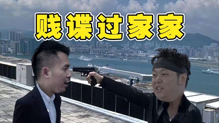 【Bang!】 Executing the boss together with colleagues
