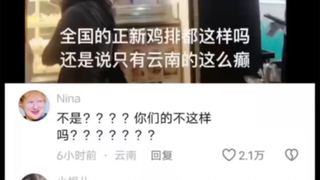 “我～在5：20am💥睡觉❤️13：14pm⚡️起床～”