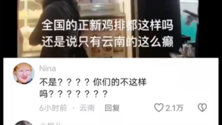 “Aku tidur jam 5:20 pagi💥❤️dan bangun jam 1:14 siang⚡️~”