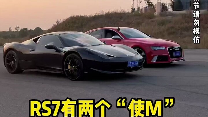 It is a supercar, Ferrari is just a little bit short of it
