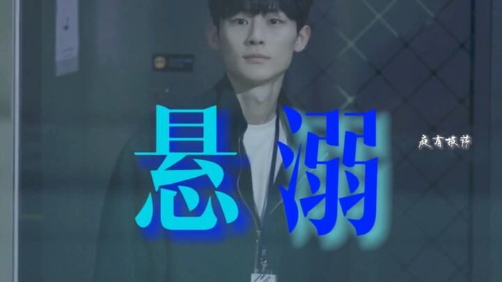 [Our Simulated Romance] This drama teaches us: take one step back in a kiss, and your wife’ll run of