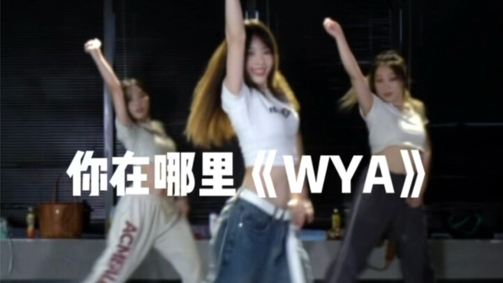 Demi's choreography for Park Jae-fan and Yejoo's new song "Where Are You (WYA)" is the first on the 