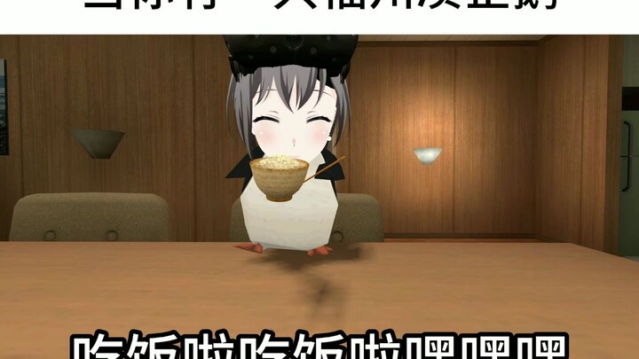 🐧Penguin yang Berbicara Bahasa Fuzhou🐧 Episode 8
