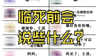 约战去图（120）