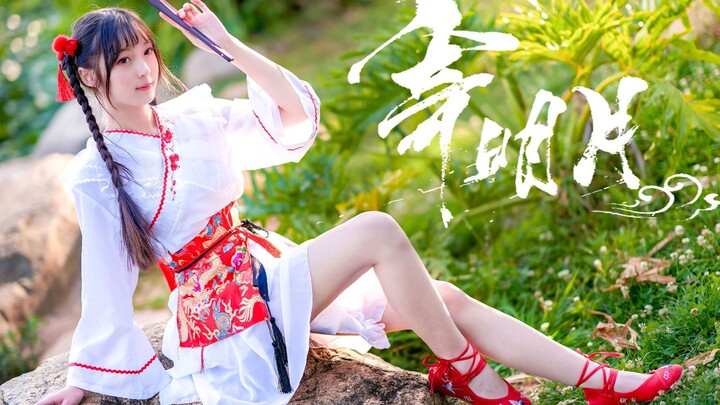 【然酱】寄明月☆期盼你能察觉☆【生日作+初投稿】