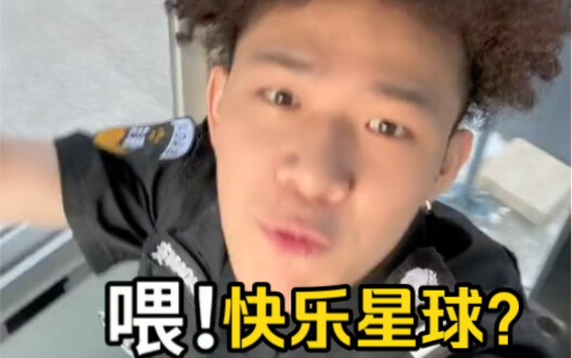 《业主老逗》重磅来袭！