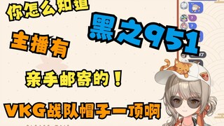 【秋凛子Rinco】你怎么知道你怎么知道你怎么知道